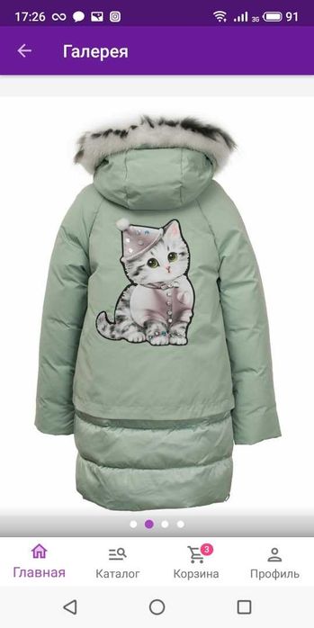 Пуховик зимний, р-р 98