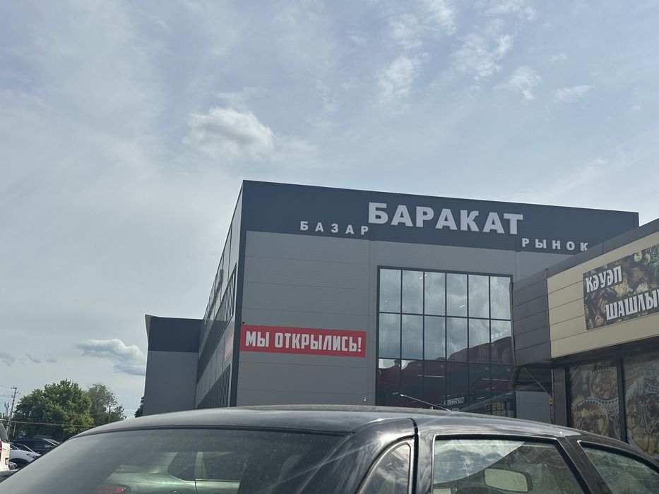 Сдаю в аренду бутик