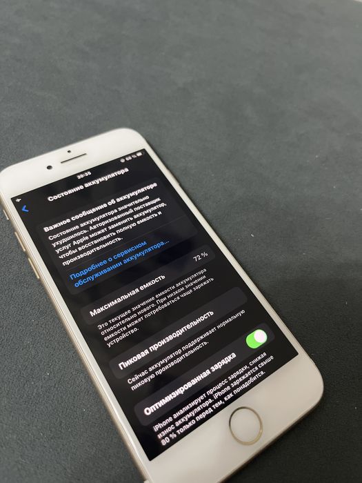 Продам айфон 7 в идеальном состоянии