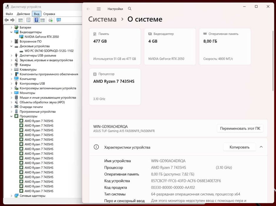 ПРОДАМ Asus TUF A15 Игровой Ноутбук Ryzen™7-7435HS/8GB/512SSD/RTX2050.