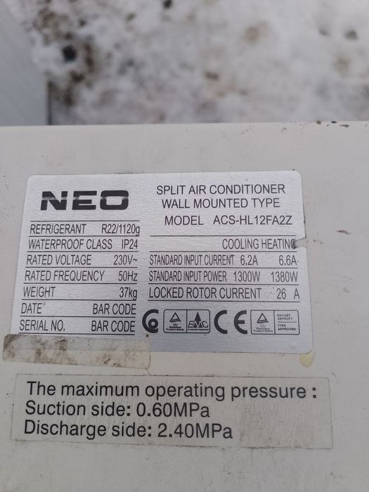 Климатик Нео.за части.