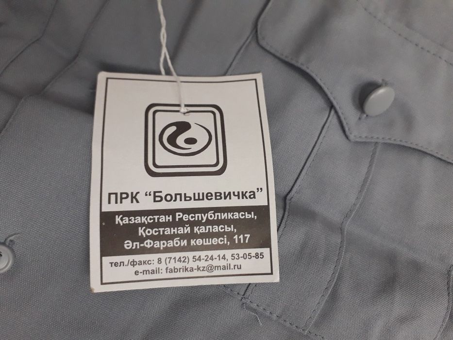 Военная форма, рубашки, береты.