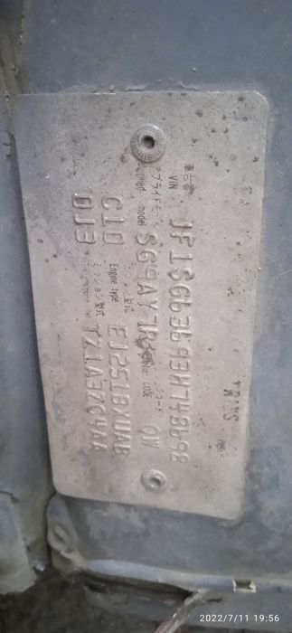 , продам lonjeroni