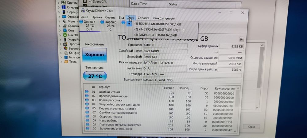 Б/у компьютер с мышью, клавиатурой и наушниками