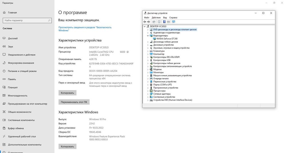Продам Компьютер с монитором Samsung 22 в отличном состоянии Комплект
