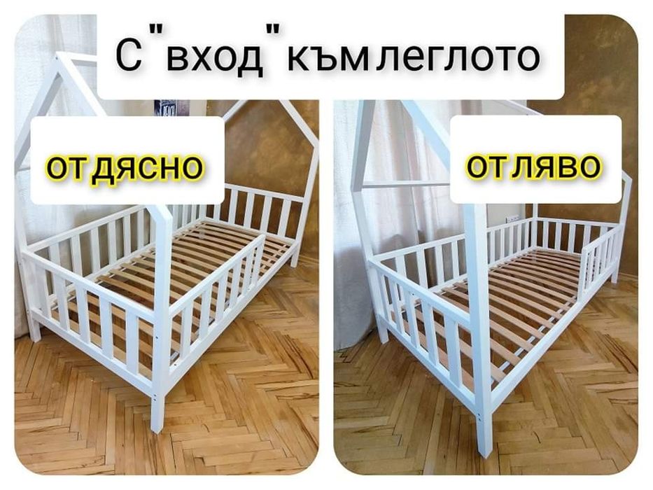 Модел: "ТЕДИ" | Детско легло Монтесори | Легло Къщичка