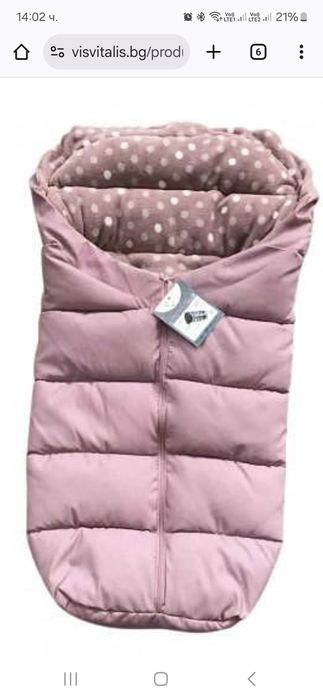 Чувалче за детска количка