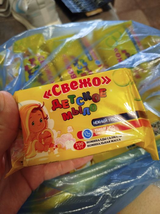 Продам мыло детское
