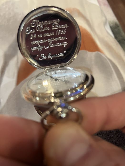 Карманные часы новые