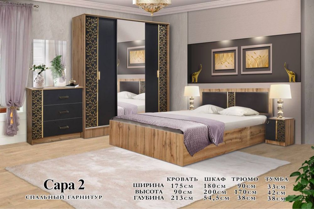 Чиройли мебельлар