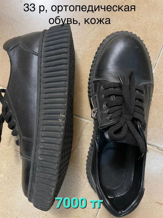 Продам обувь на девочку (весна,осень)