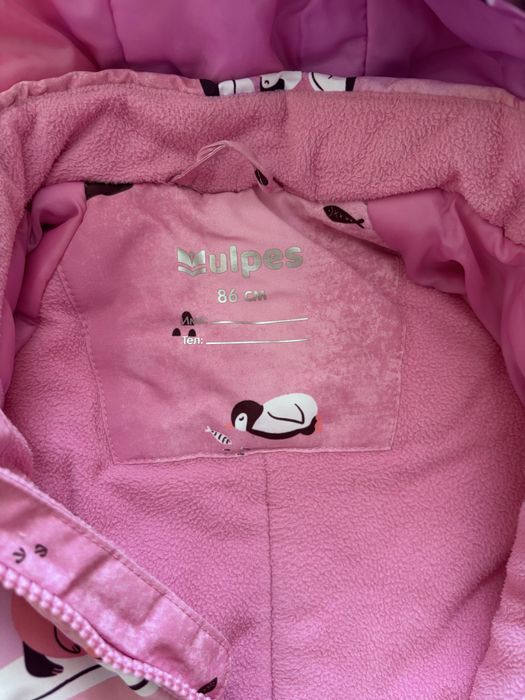 Комбинезон зимний Vulpes