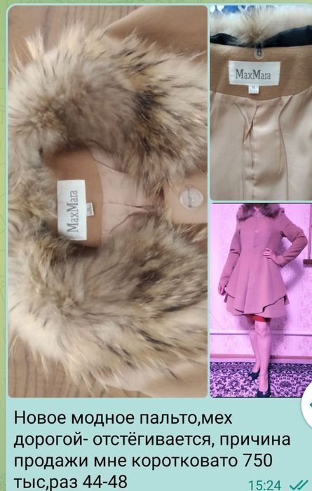 Национальный Каракалпакский чапан с головным убором,есть два вида