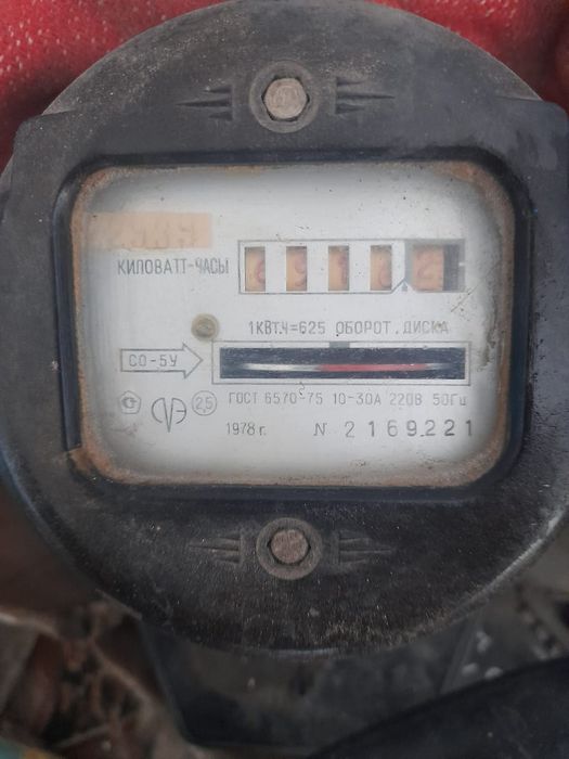 Продам счётчик ...