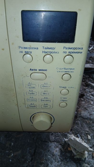 Продам микроволновку.