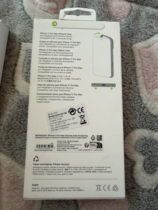 Продавам оригинални калъфи за Iphone 17 pro и 17 pro max-40евро