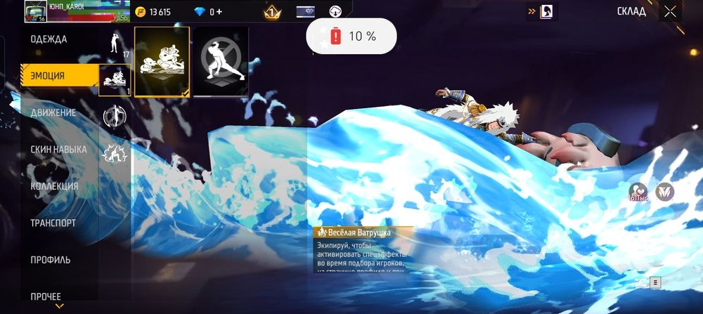 фф акк сатыладыыы