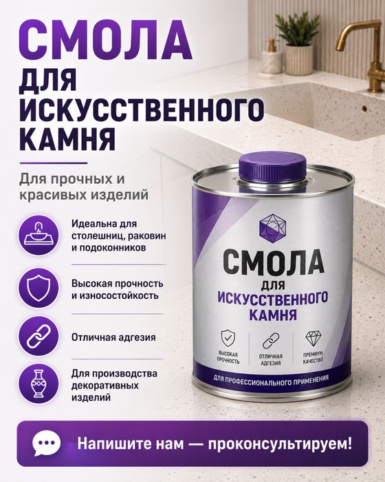 Гелькоут белые, цветные, смола