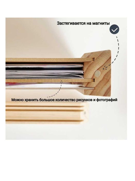 Накопительные рамки для детских рисунков