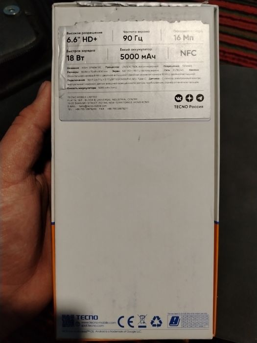 Tecno Spark 10C 8/128GB Blue Igravoy Holati Yaxshi 90gz ekran Yaxshi