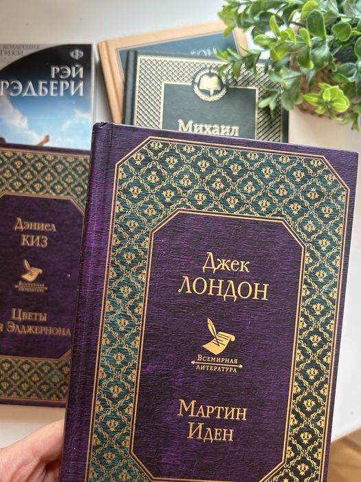 Книги в идеальном состоянии