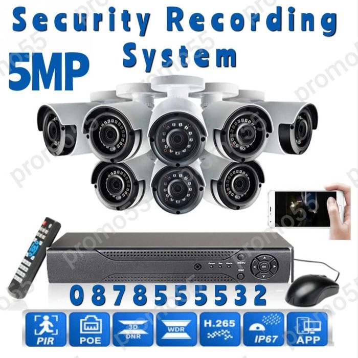 ПРОМО!Комплект 4 камери и 4 канален DVR видео наблюдение 5 мегапиксела