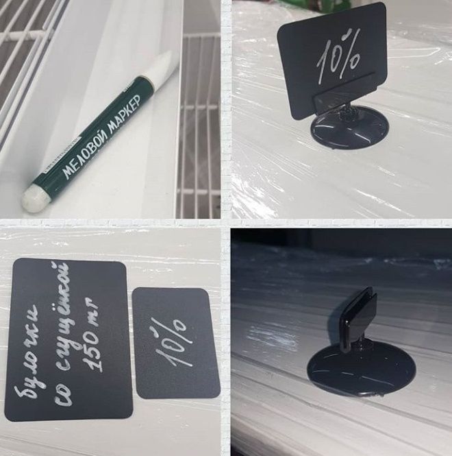 Ценник ценникодержатель на стеллажи полки табличка