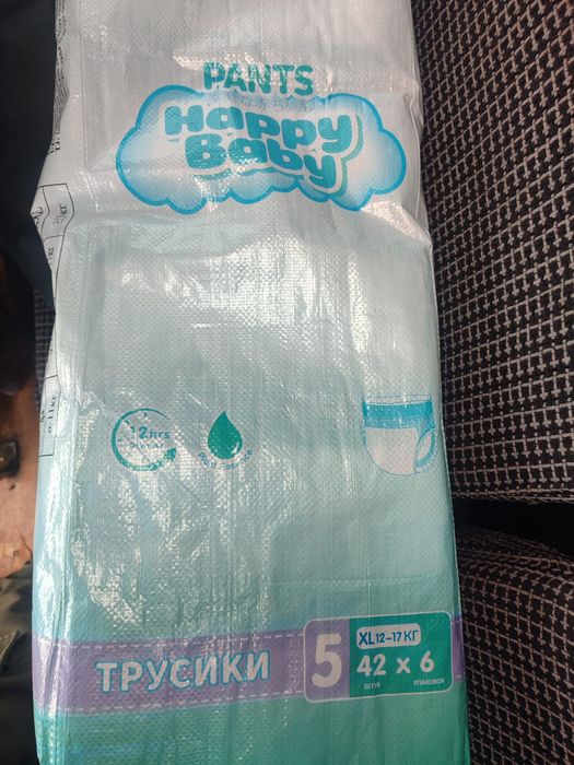 Продаю памперсы трусики
