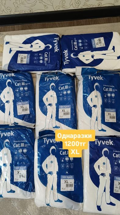 Перчатка, однаразкалар сатылады