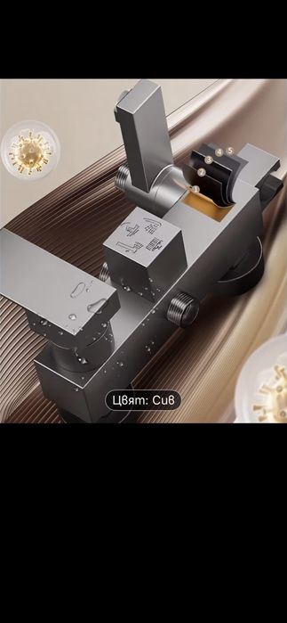 Луксозен душ за баня