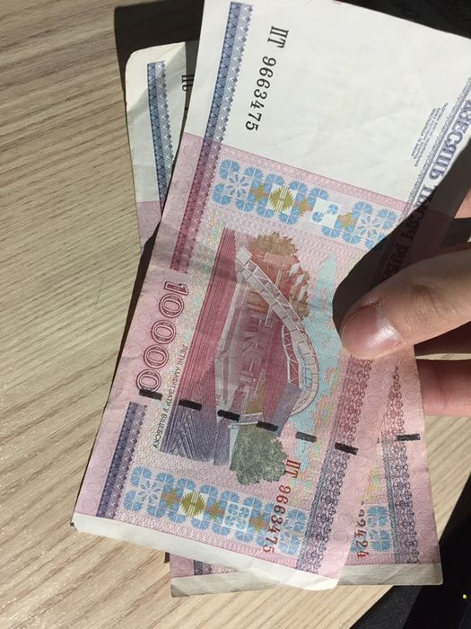 Банконоты Беларусь