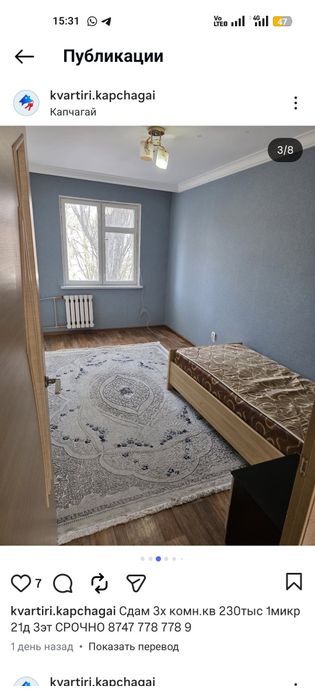 3х ком квартира в центре