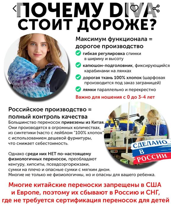 Продам эргорюкзак от 0+