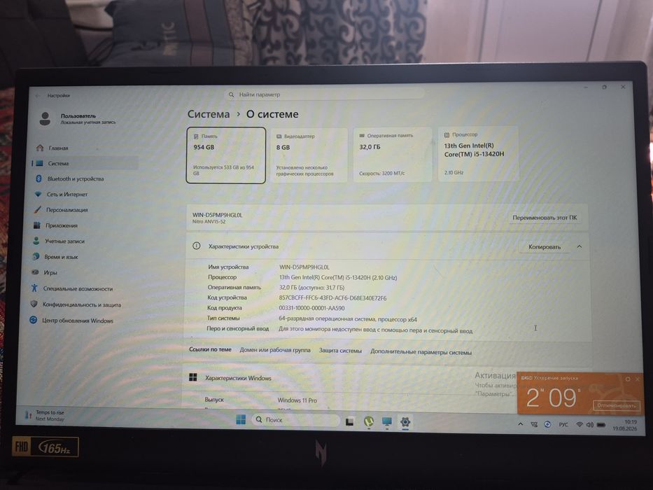 Продам игровой ноутбук Acer NITRO