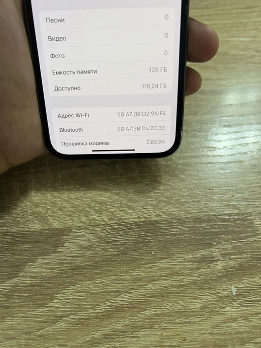 iPhone 12 pro 128gb..