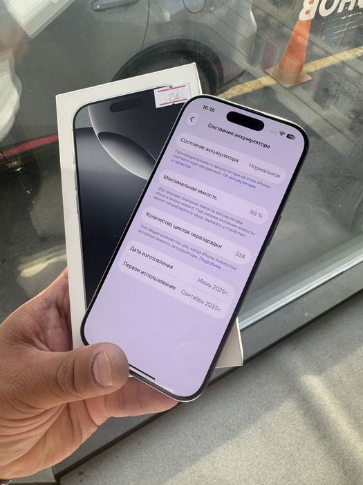 iPhone 16 Pro 256gb 93% | СМАРТФОН