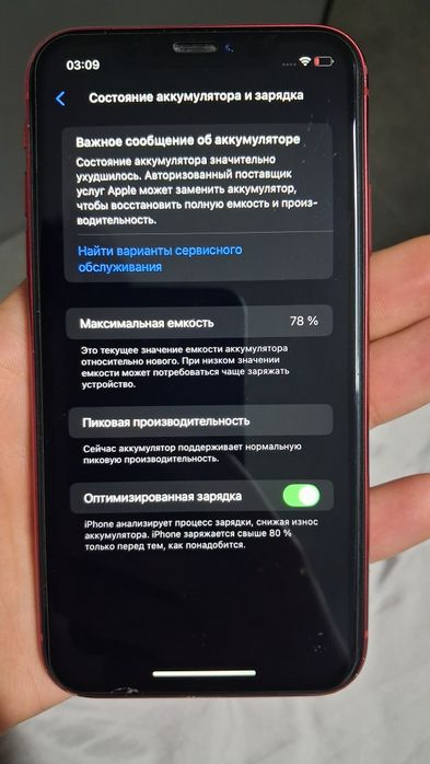 Iphone Xr holati ideal