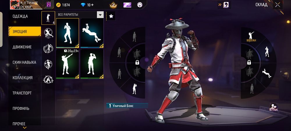 Продою ФФ акаунт