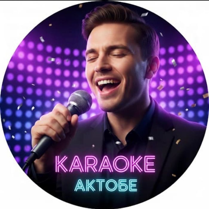 Прокат профисеонального караоке