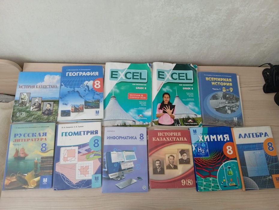 Продам книги 8 класс