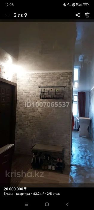 Продам 3х комнатную квартиру