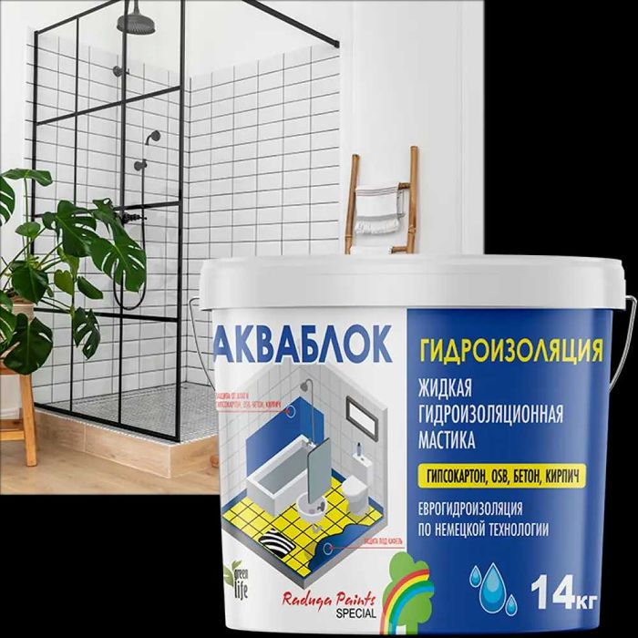 Гидроизоляционная мастика фирмы Радуга "Акваблок"