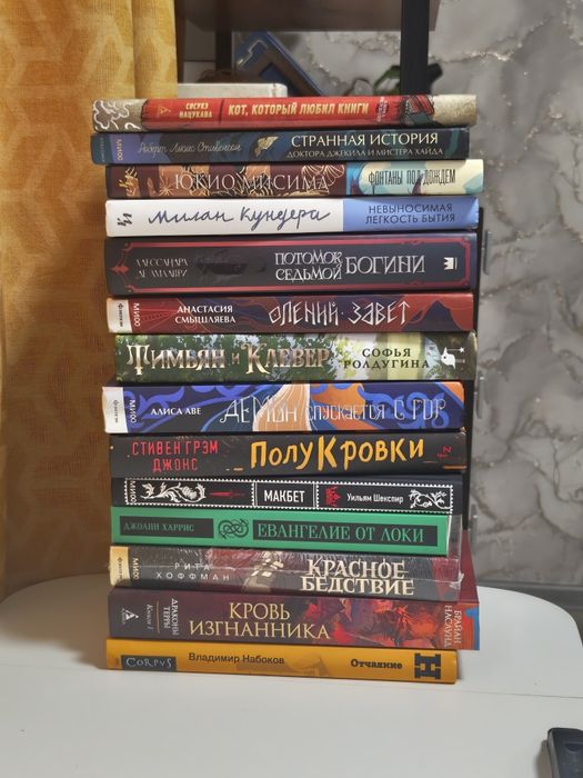 Продам книги в хорошем состоянии