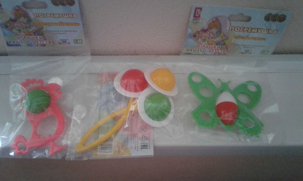 Мои первые игрушки