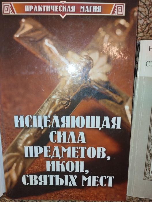 Продам.    книги