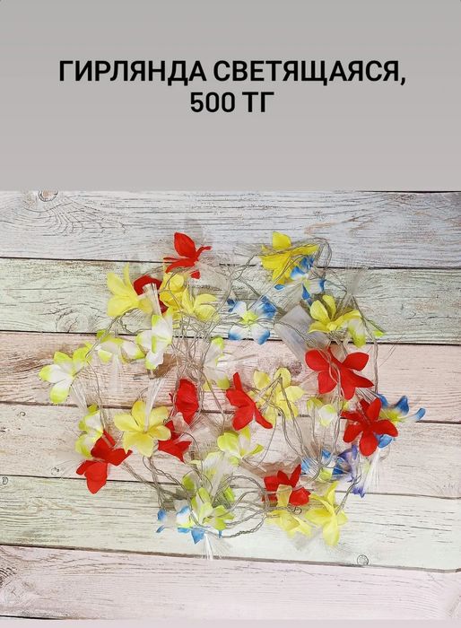 Подарки на 8 марта