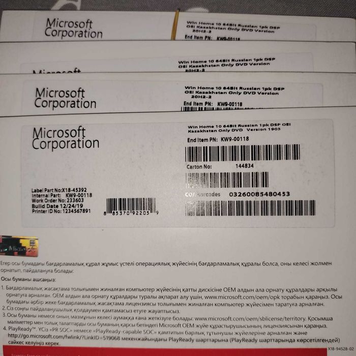 Windows 10 Home dvd version