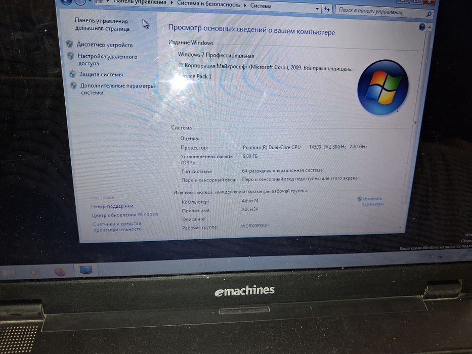 Продам ноутбук emachines