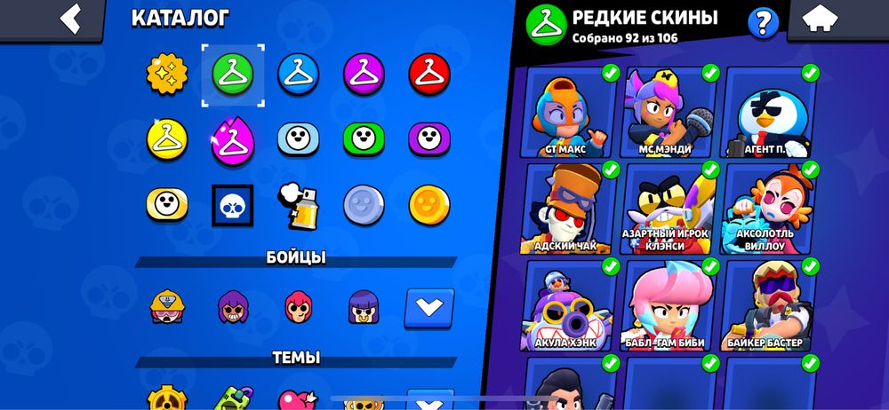 Бравл старс аккаунт надёжный