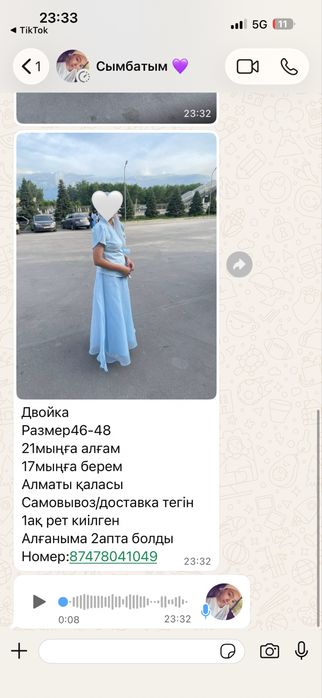 Платья вечерный